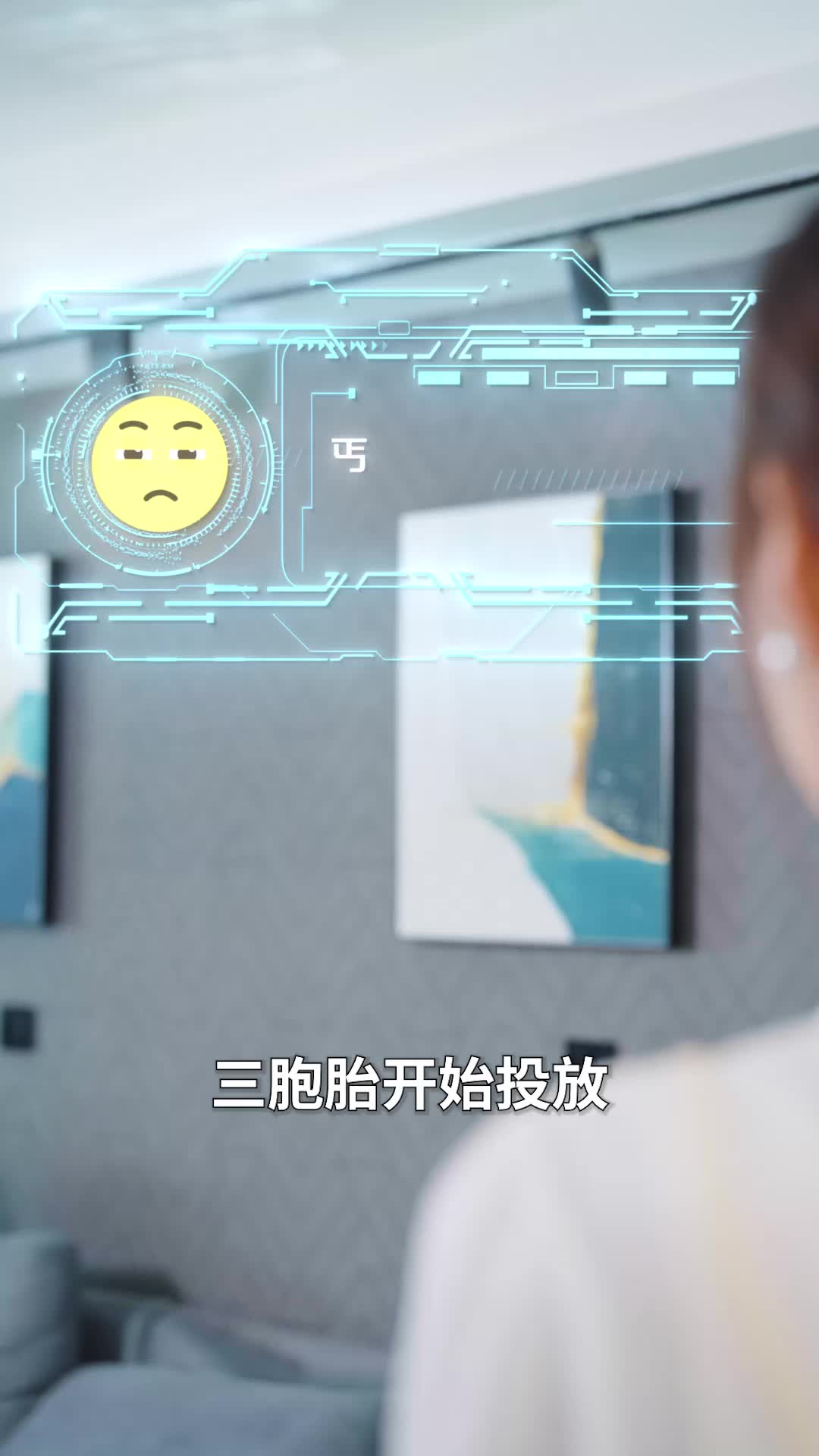 好事发生 第4集