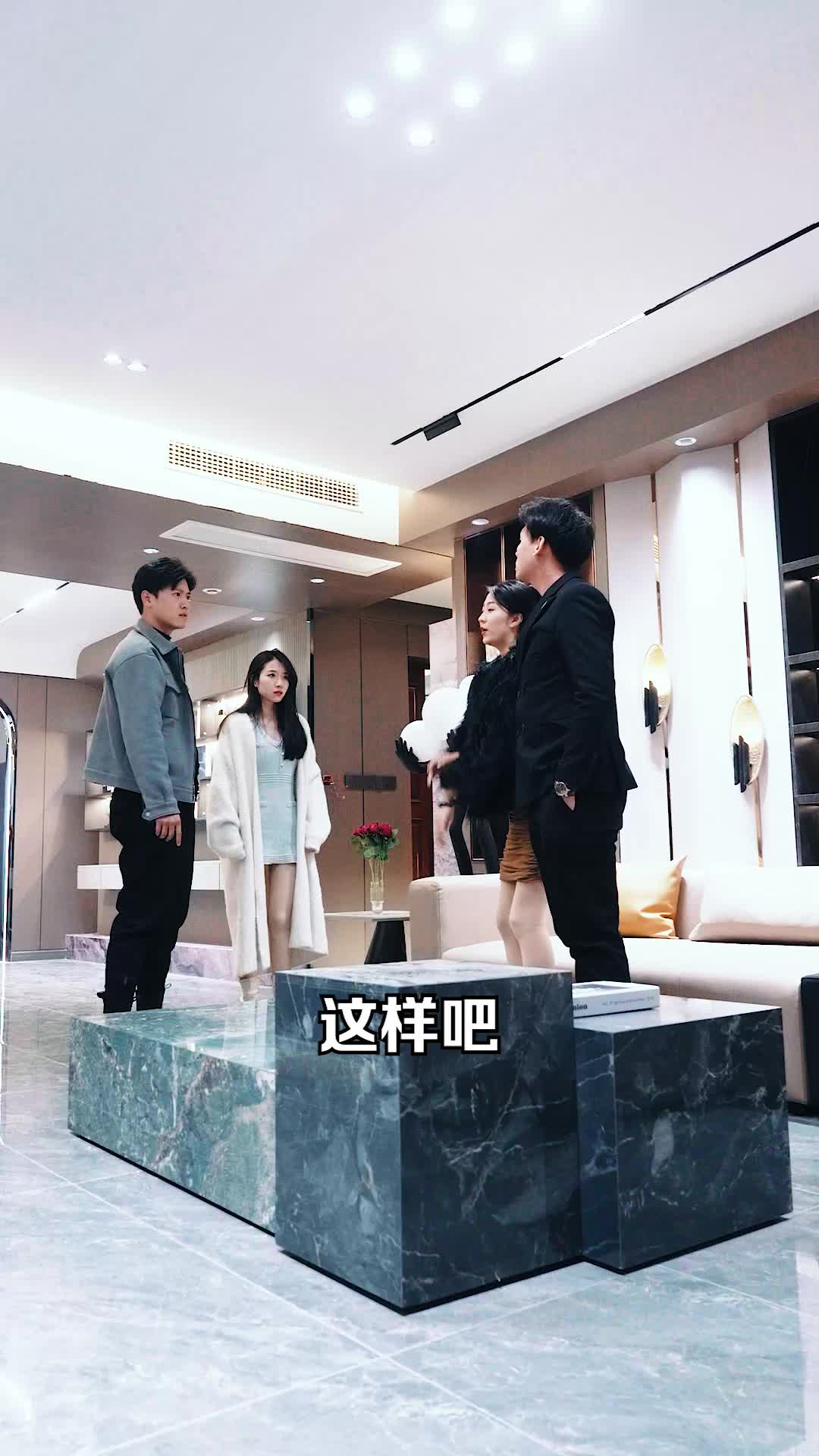 卖鱼王 第8集