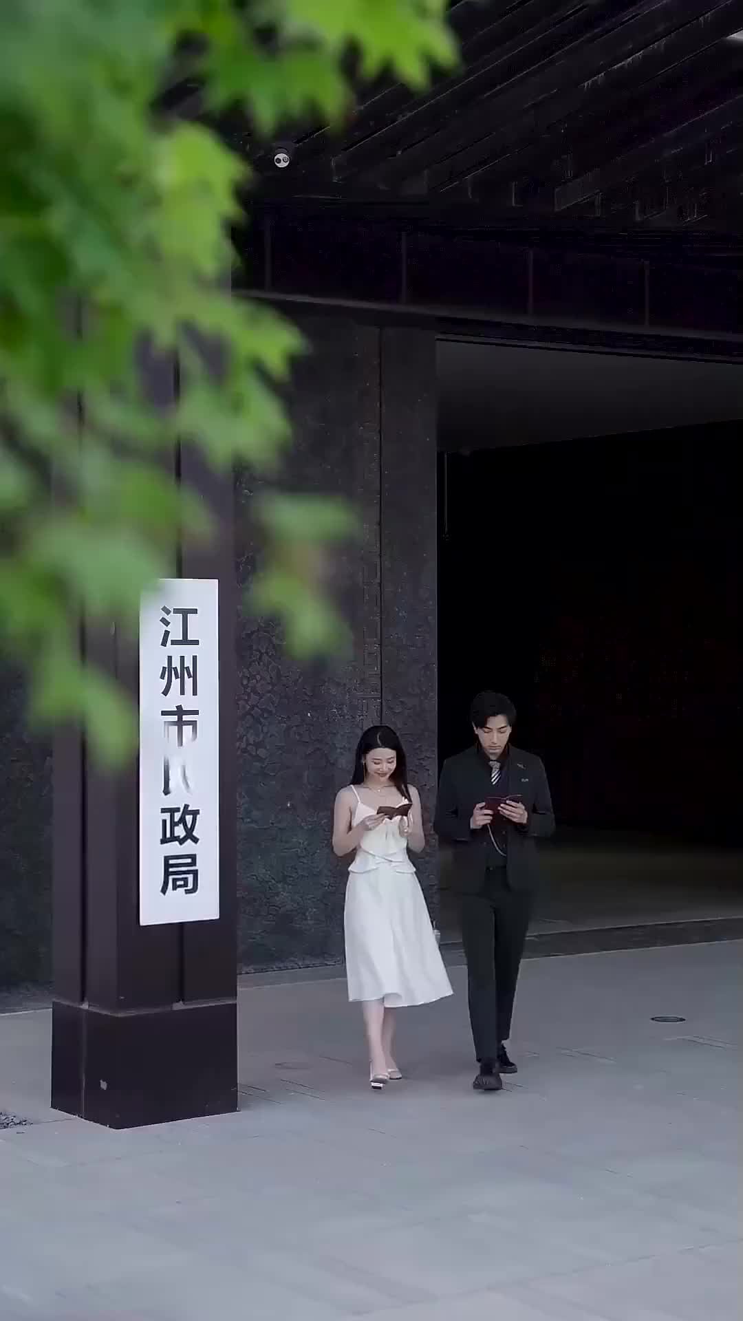 Ep 71