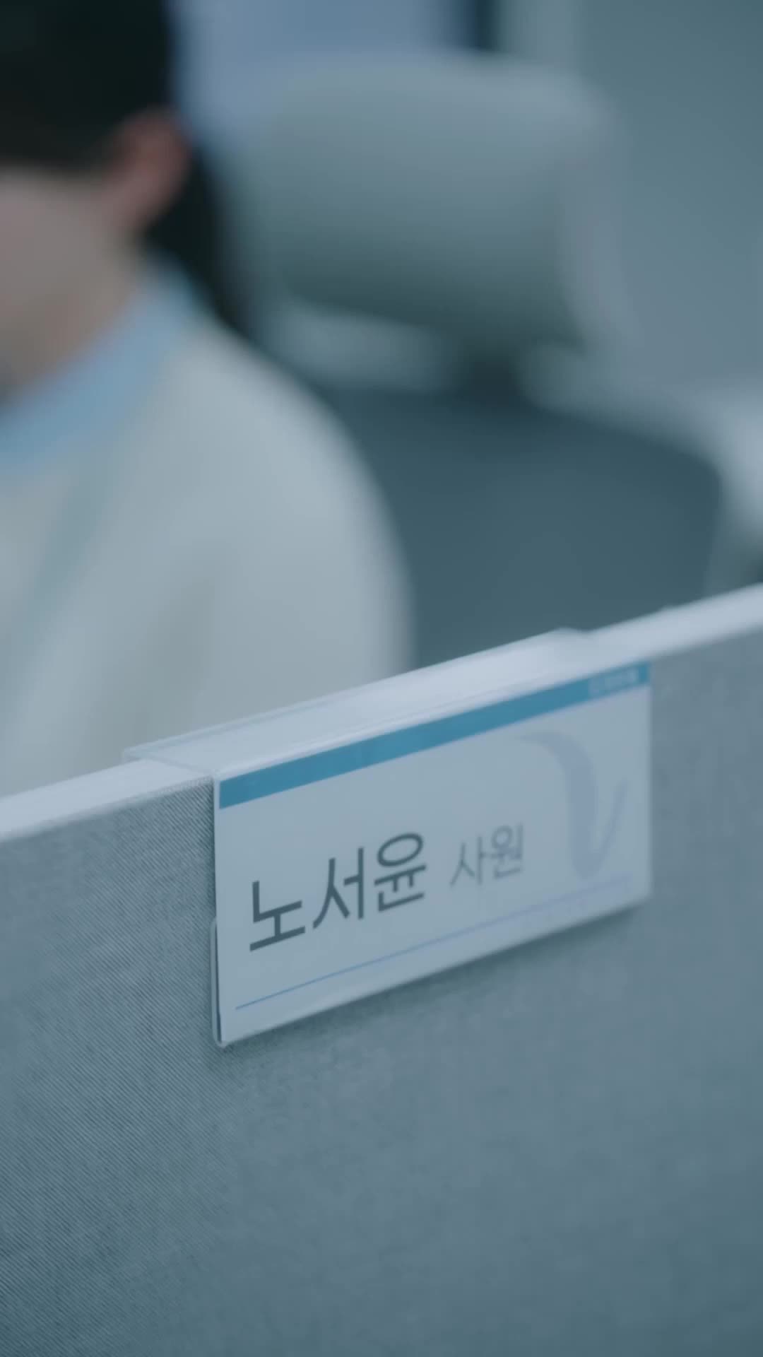 Ep 9