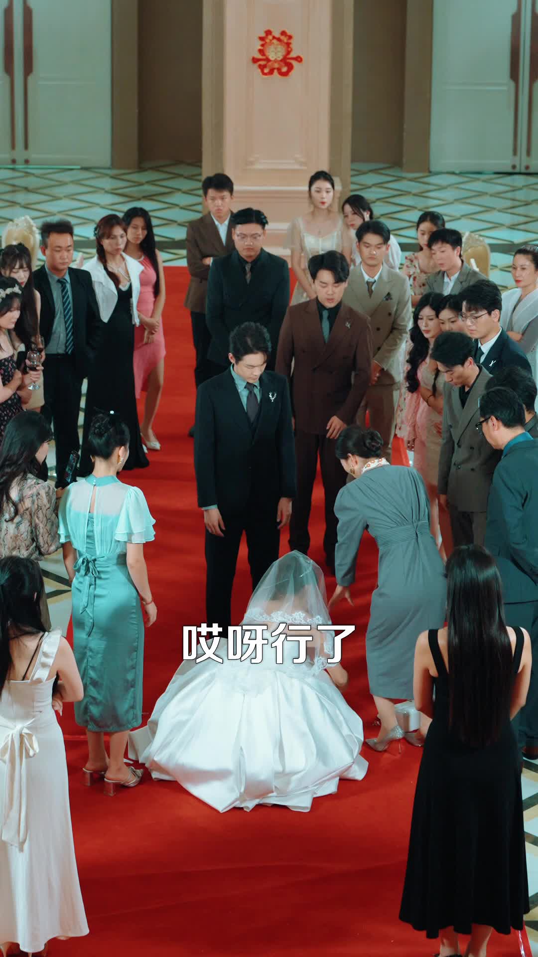 婚礼现场大姑姐飒爆了 第11集