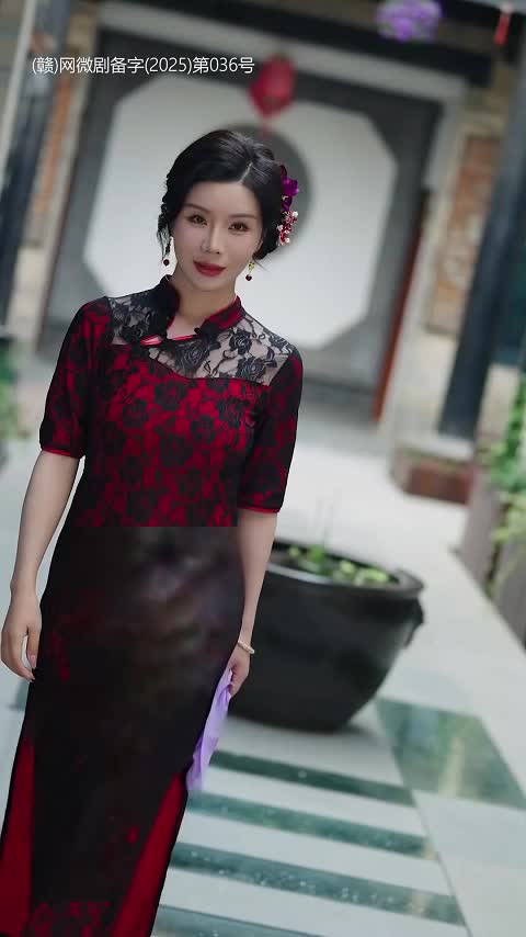 Fragrance of Secrets Episode 3
