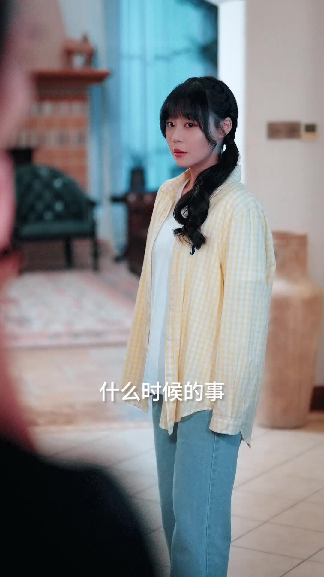 别惹真千金,她气运加身 第7集