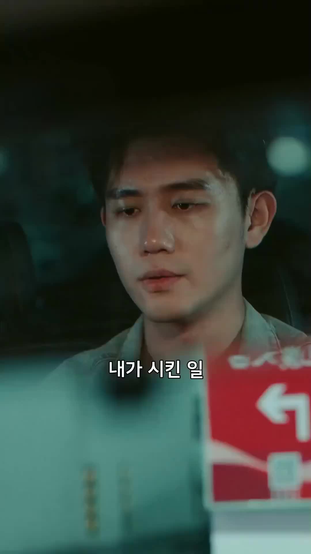 무쌍 제4회