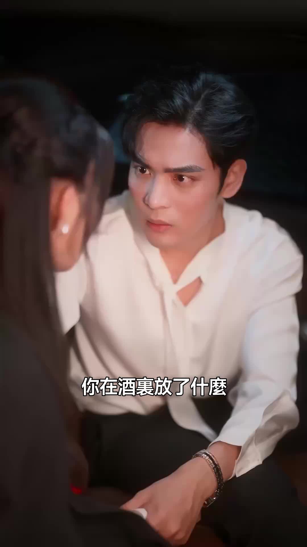 契約到期，吻癮難戒 第10集