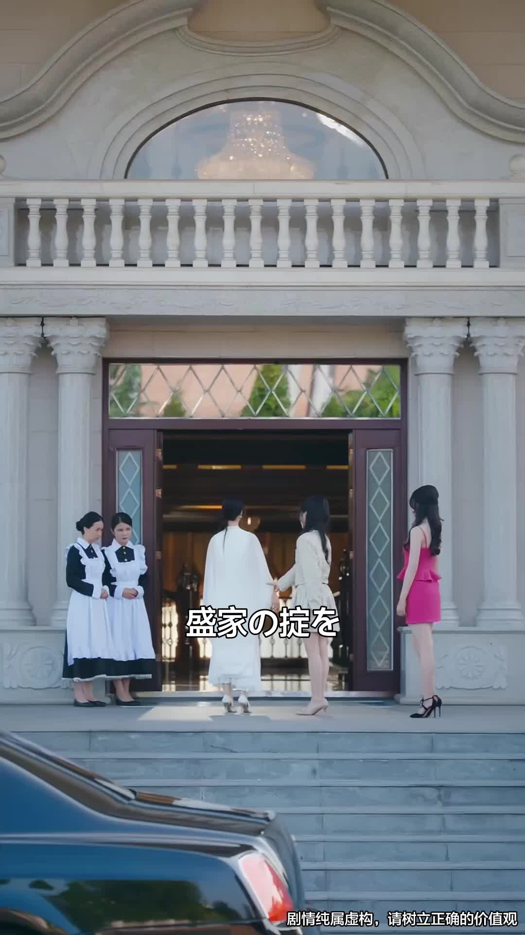 狂気じみた令嬢の復讐 第 6 話