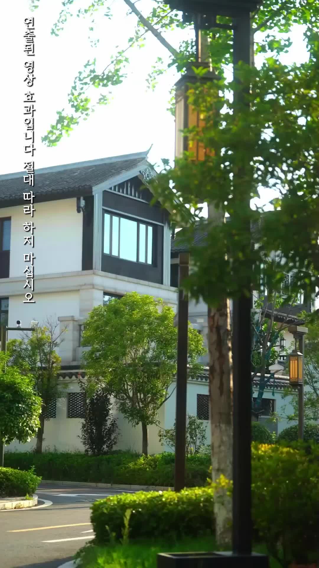 윤 도련님의 멋쁨 폭발 첫사랑 제5회