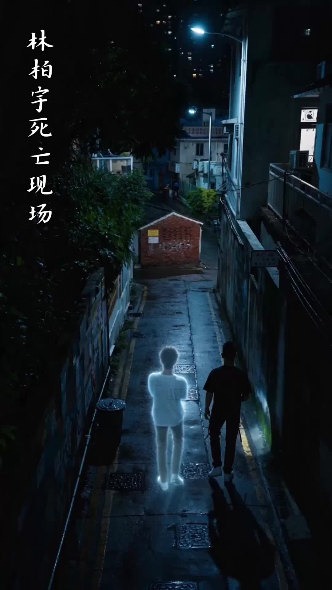 Defying the World for My Phantom Lover Episode 7