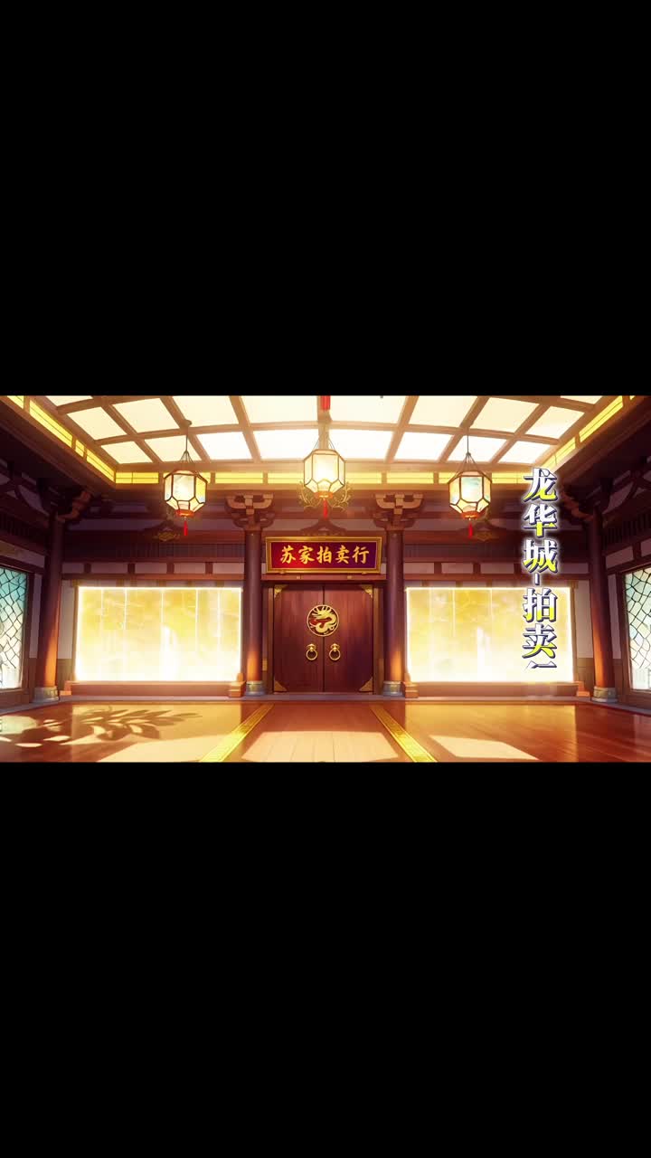 全民御蟲師弱？我的蟲子能分裂 第9集
