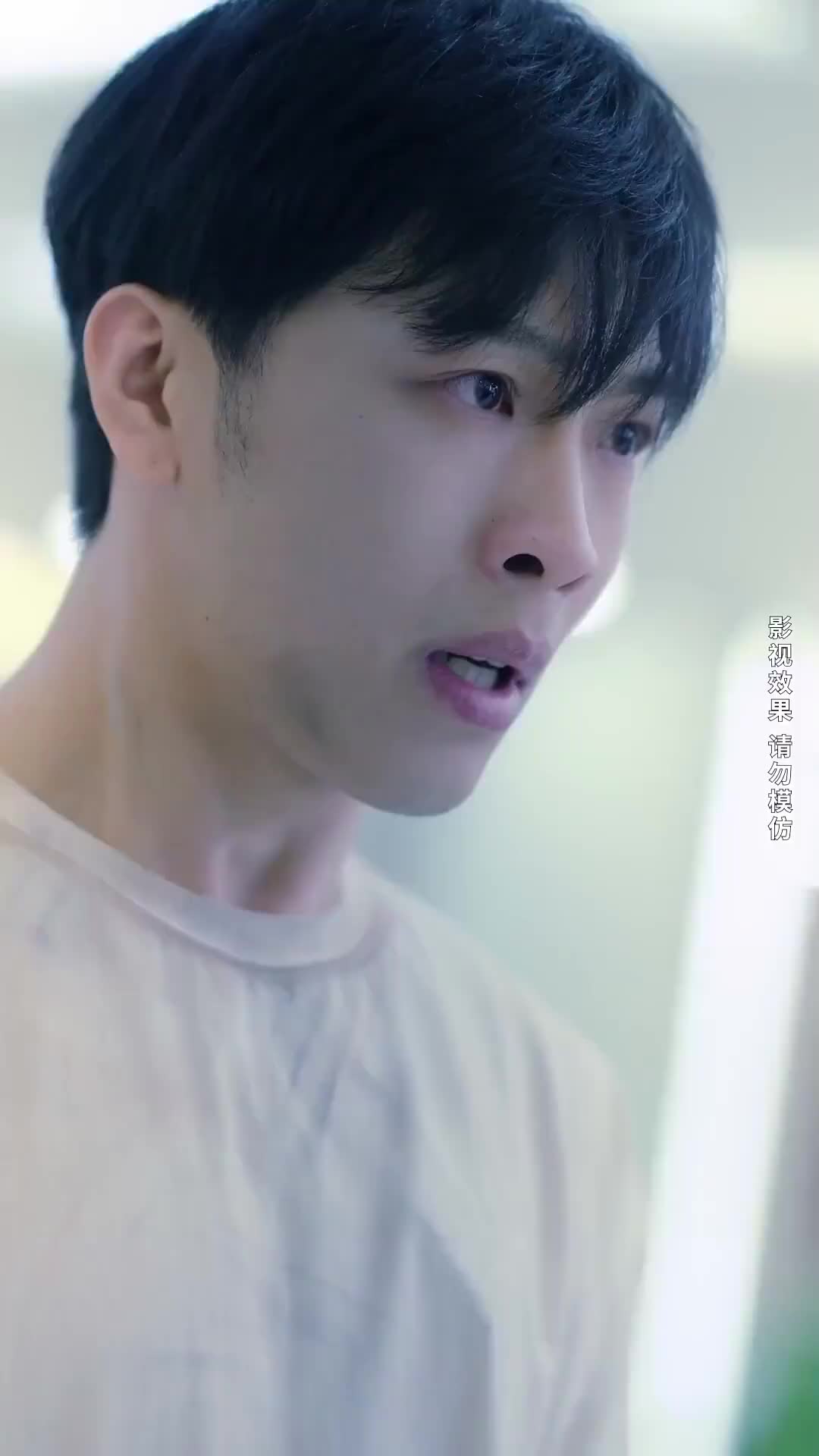 替身龍主 第5集