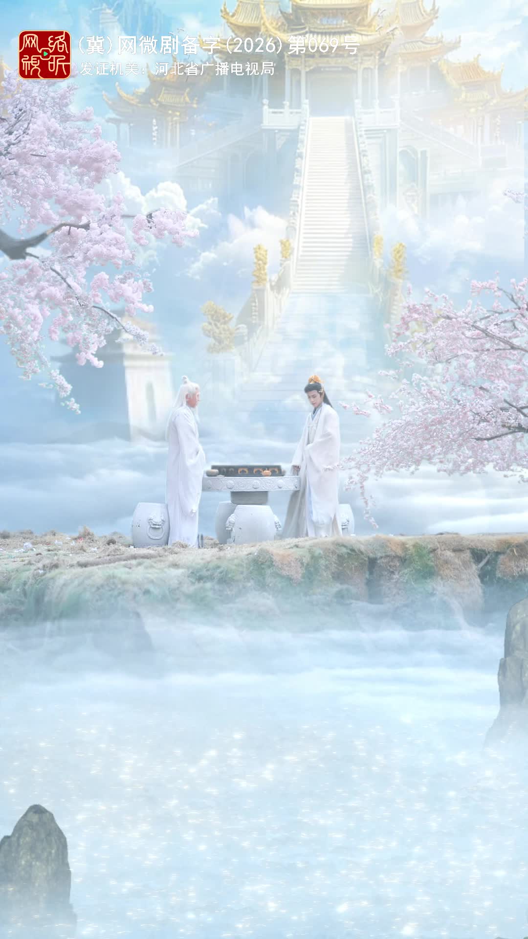 爹地来自九重天 第4集