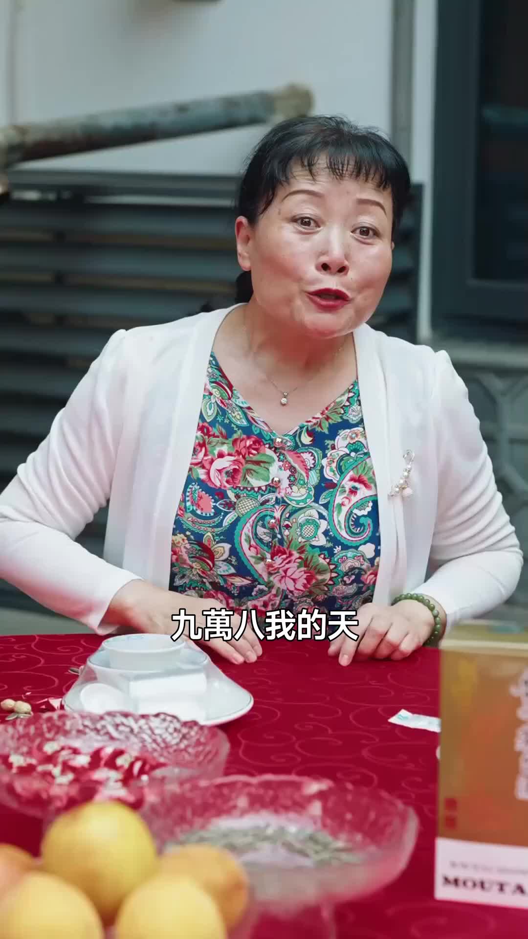 團寵老媽惹不起 第8集