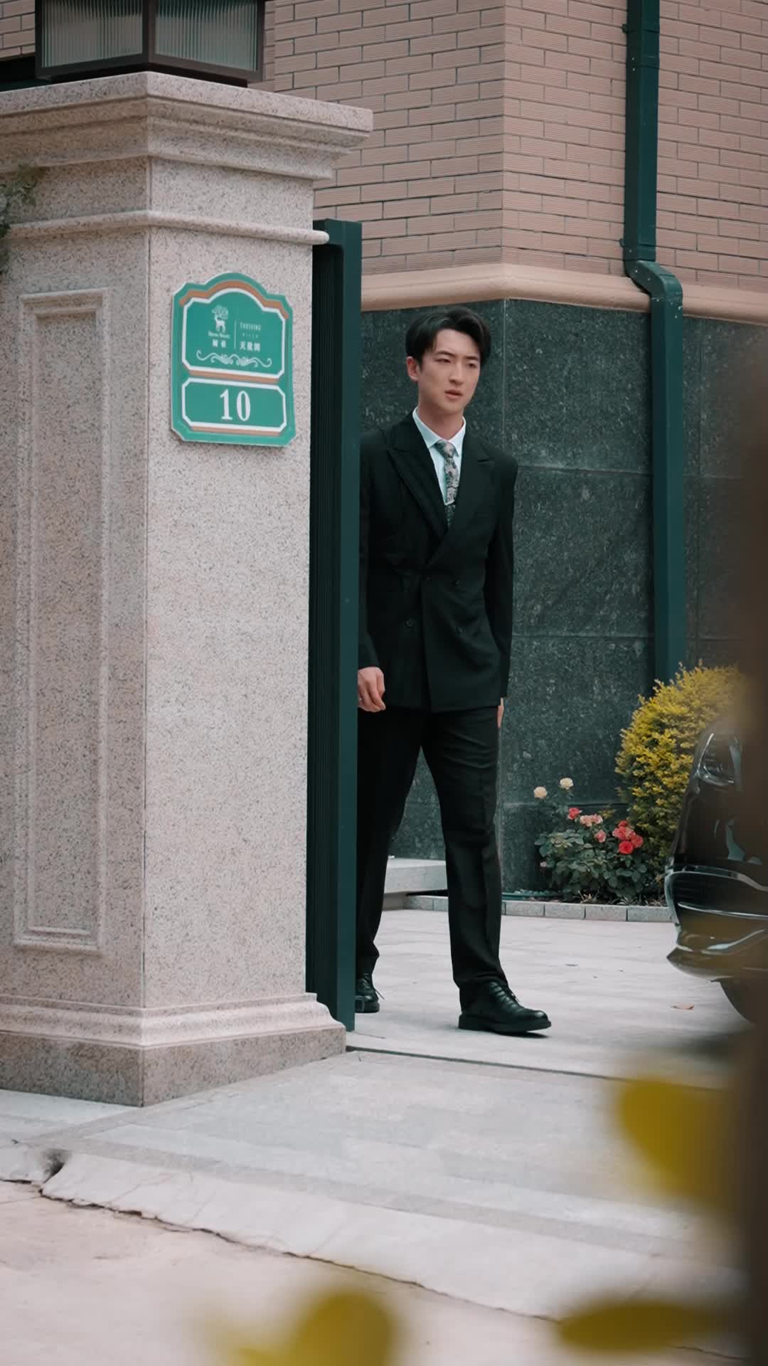 只携风月赴闲途 第3集
