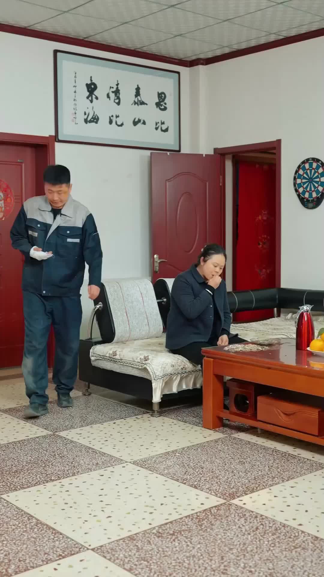 Ep 19