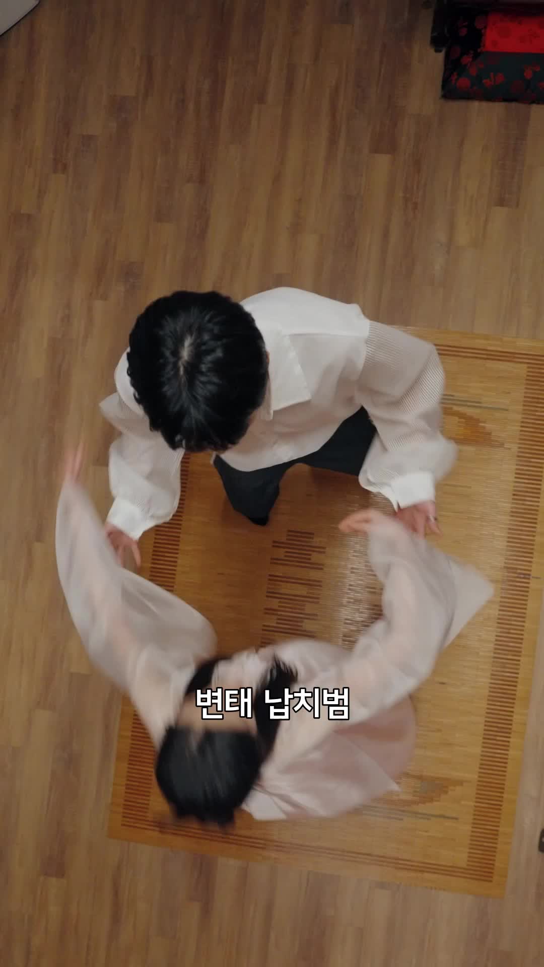 망돌이 된 최애가 귀신 붙어 찾아왔다 제5회