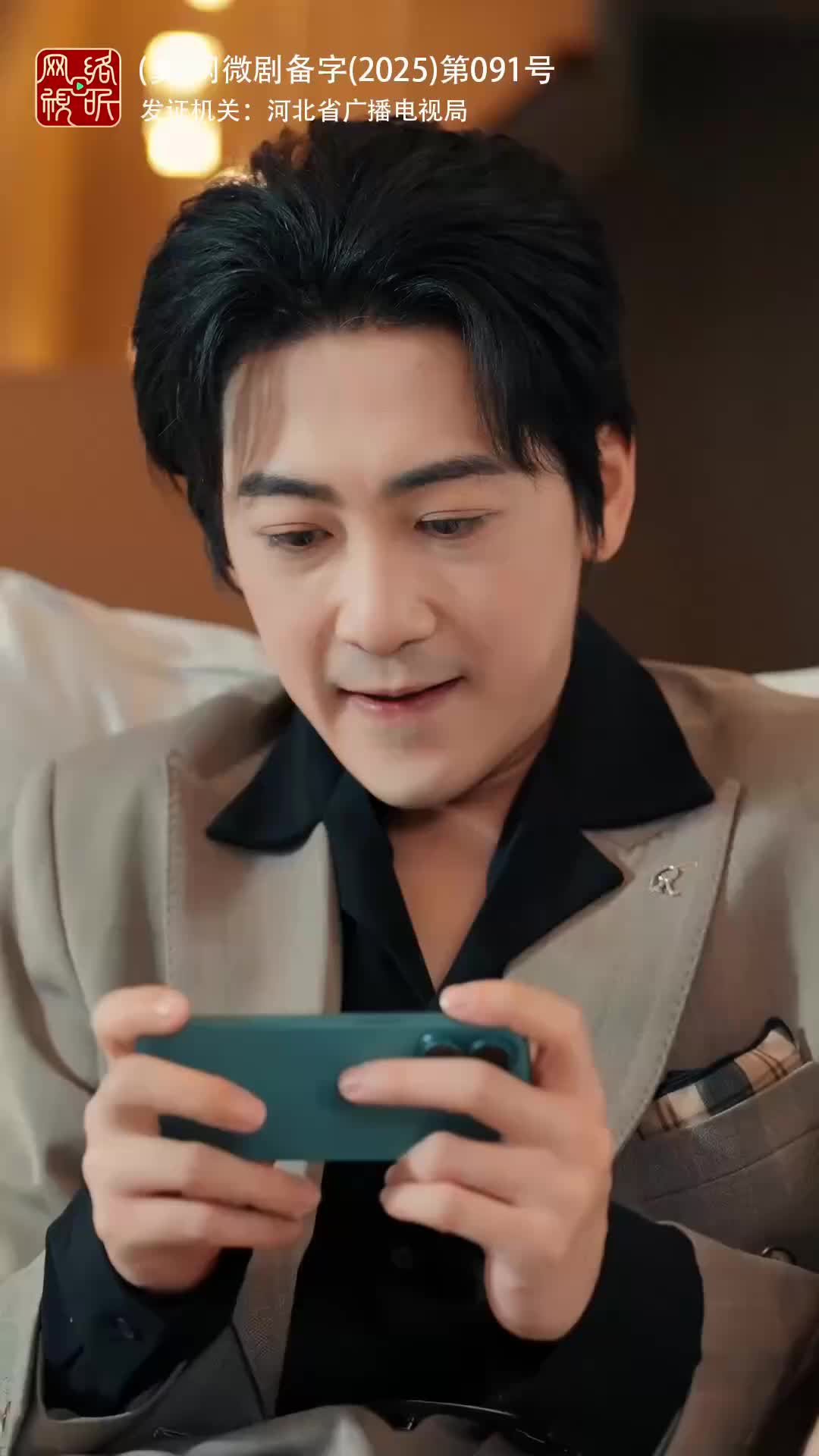 Reborn to Be a Loving Father Episode 5