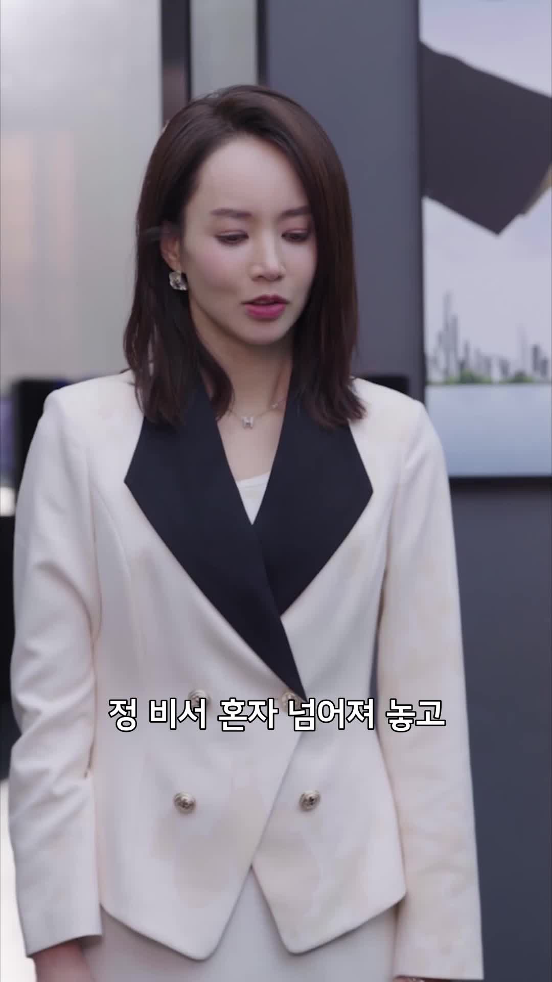 아들아, 엄마가 진짜 보스야 제4회
