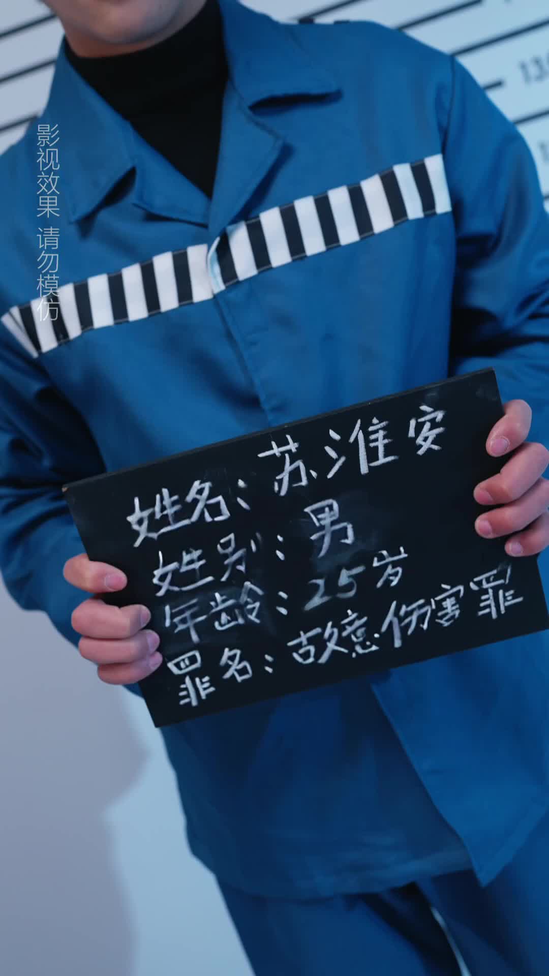 十年磨一劍,出獄斬孽緣 第1集
