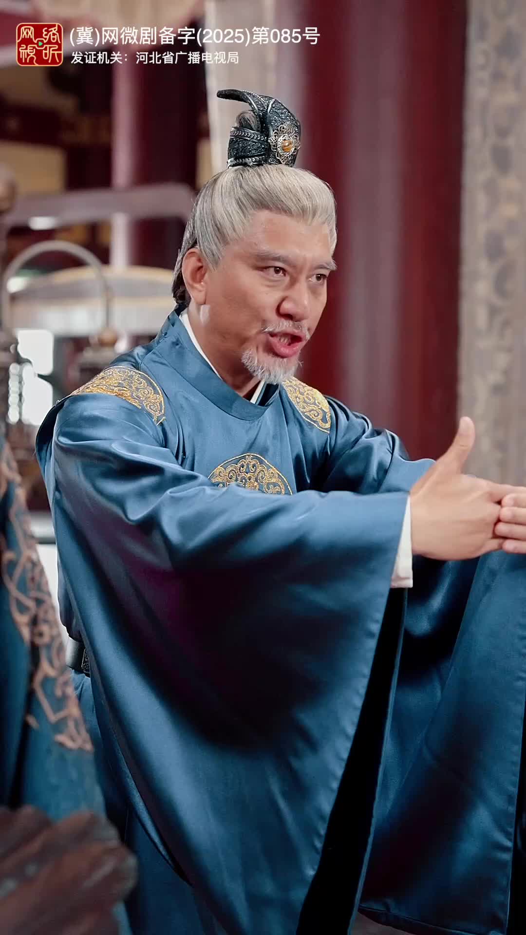出师一表真名世 第8集
