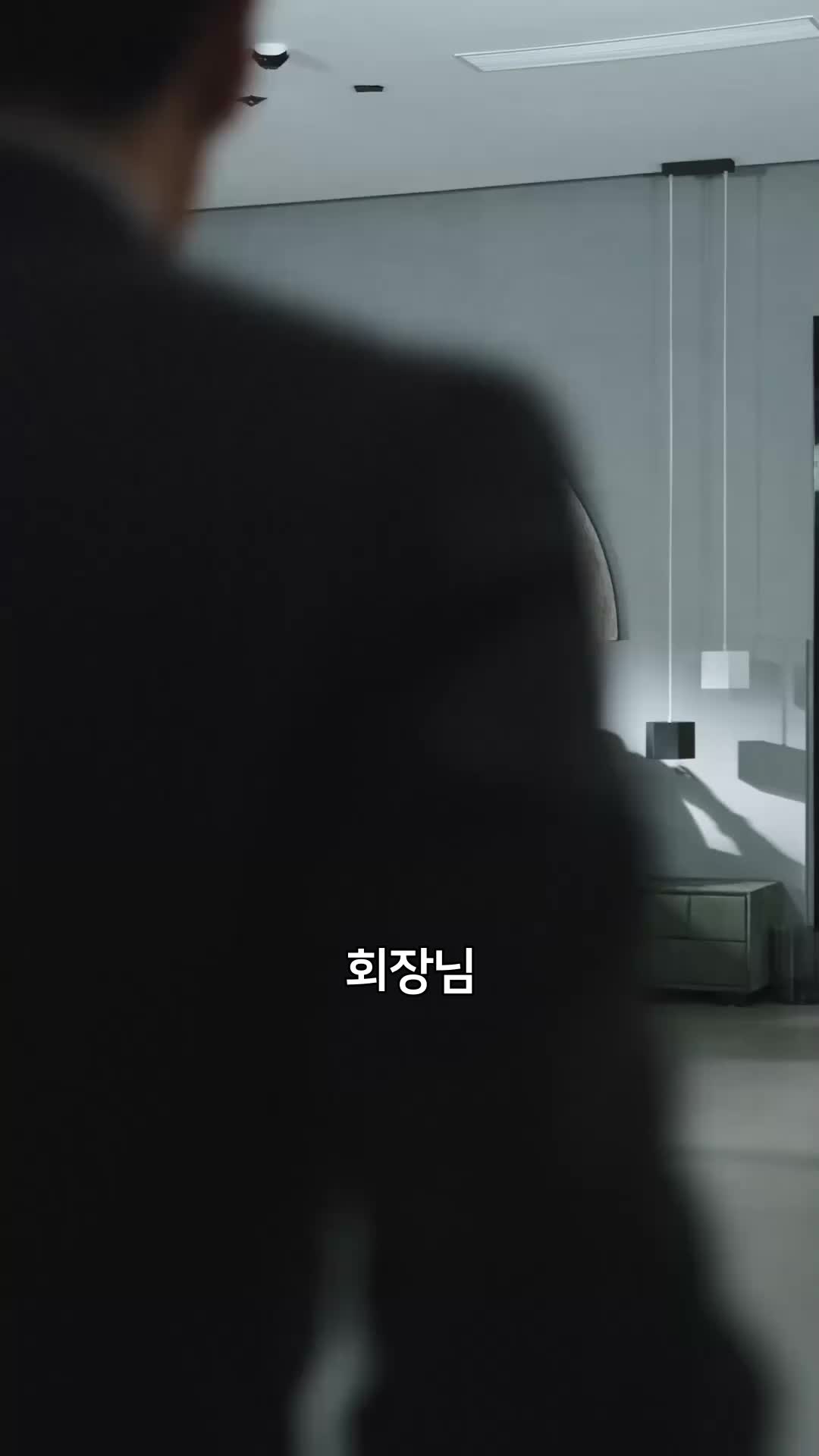 하룻밤의 행운 제4회