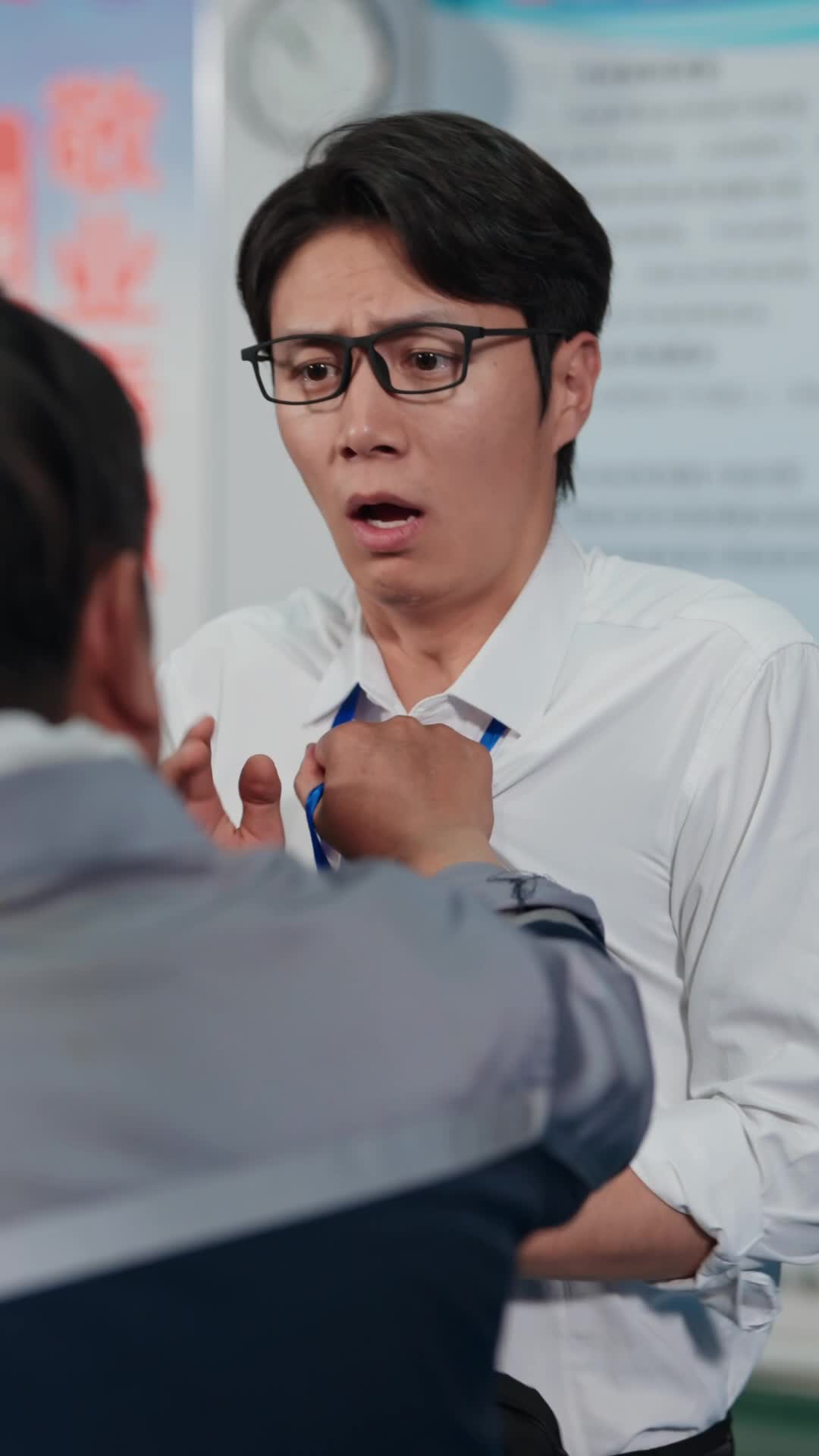 镀命 第2集