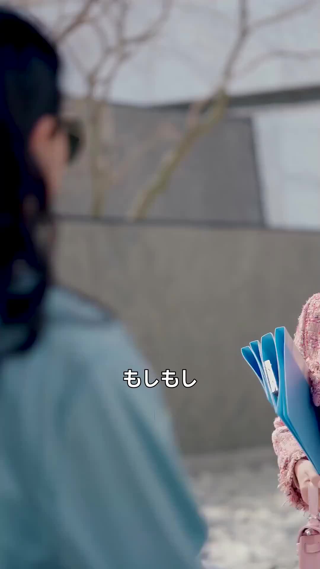 やばい！旦那が社長様？！ 第 9 話