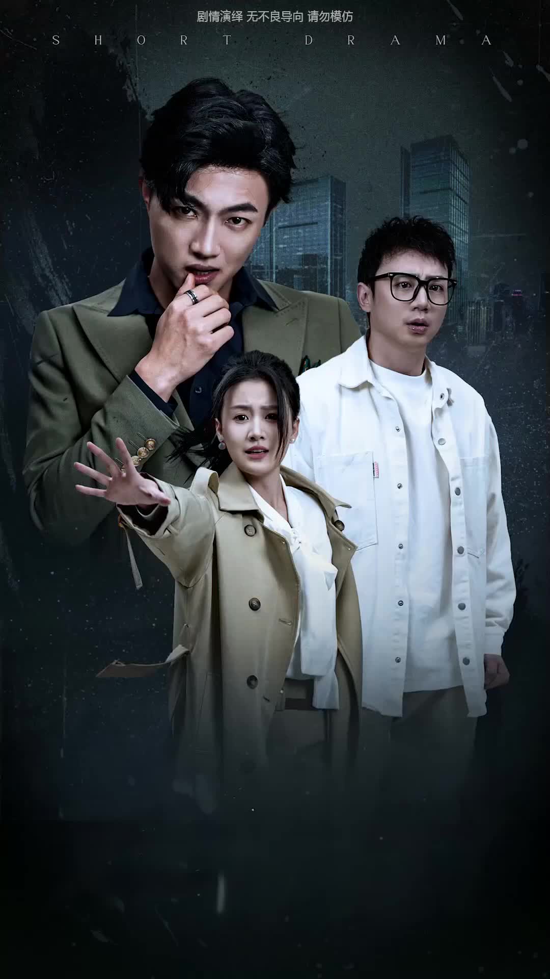 Di Antara Harga Diri dan Bahaya Episode 5