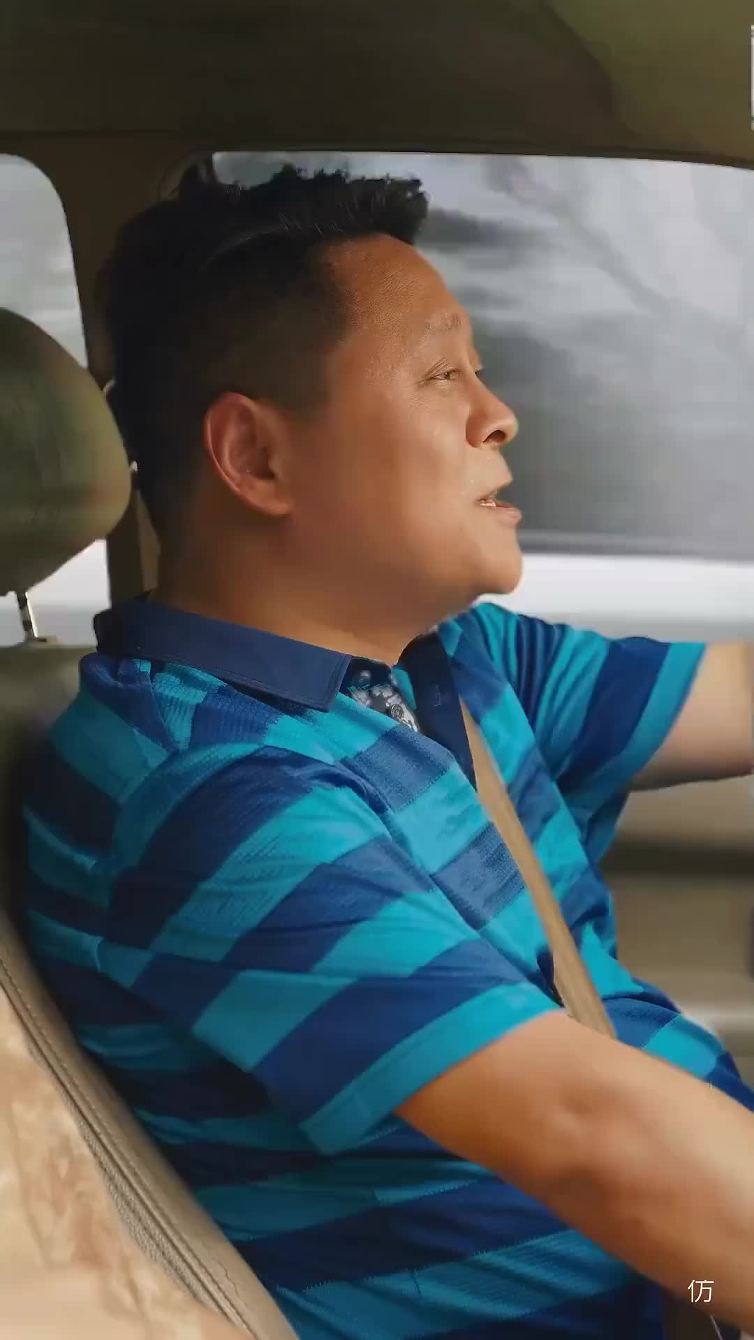 Ep 79