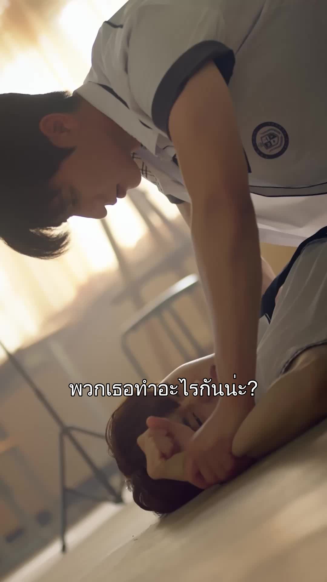 ทำนองนี้มีแค่เรา ที่9ตอน