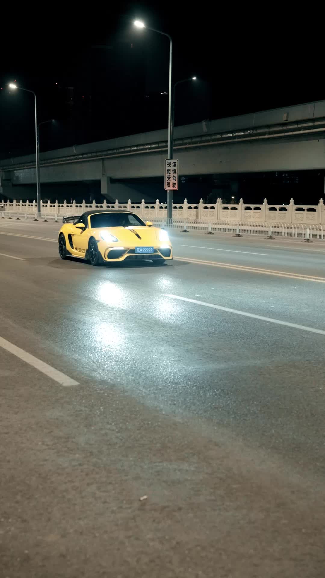 云泥已殊途 第2集
