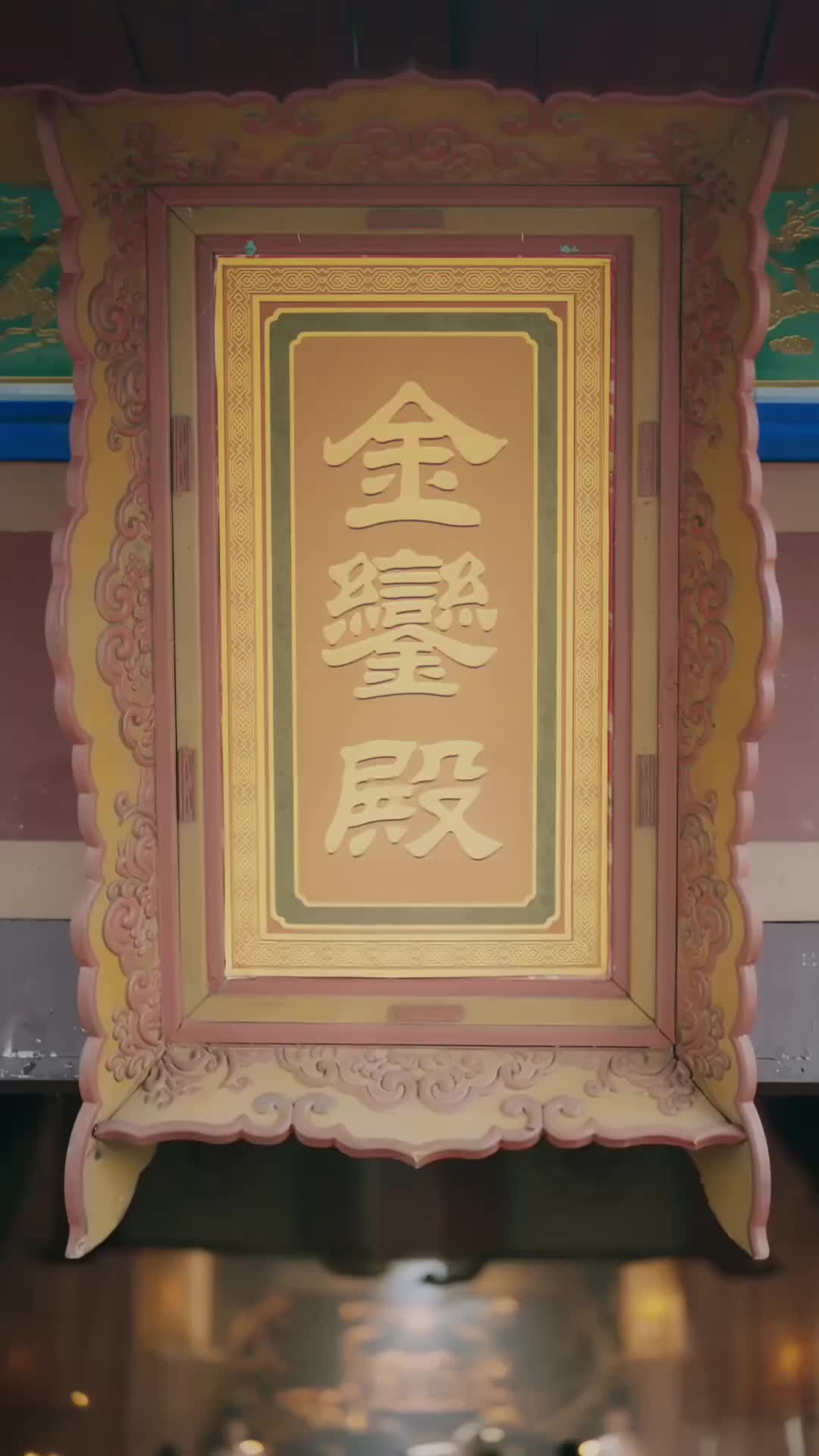 Ep 6