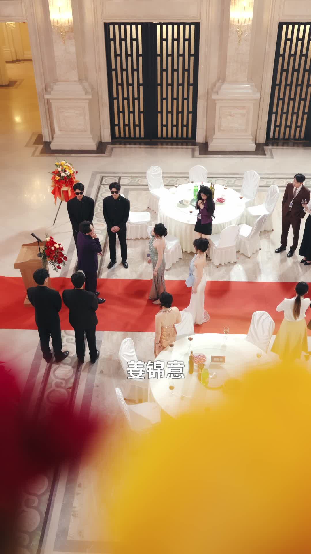 我是销冠你是谁 第9集
