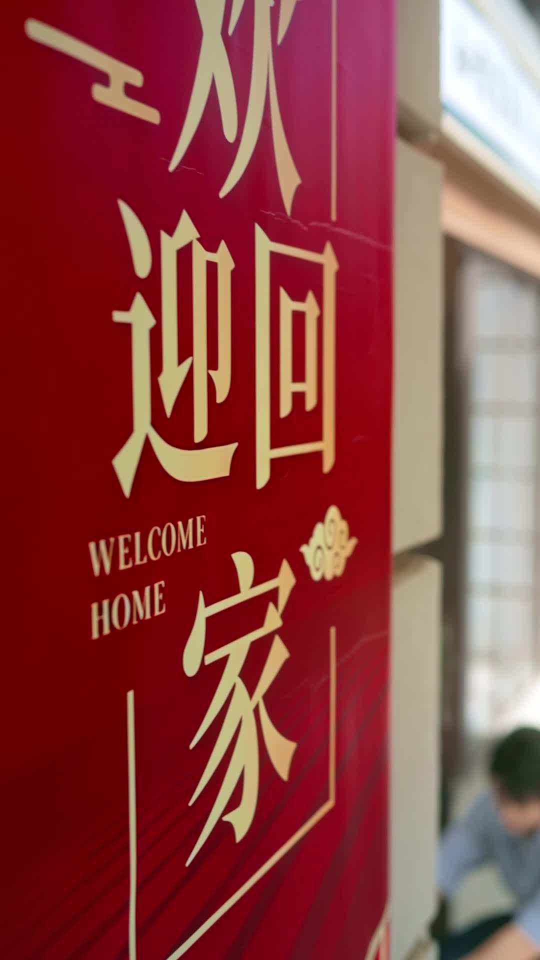 产权在手，车位祖宅我全收 第7集