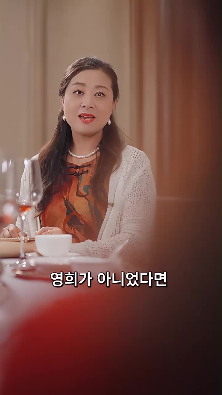 숨겨진 공주님(더빙) 제3회
