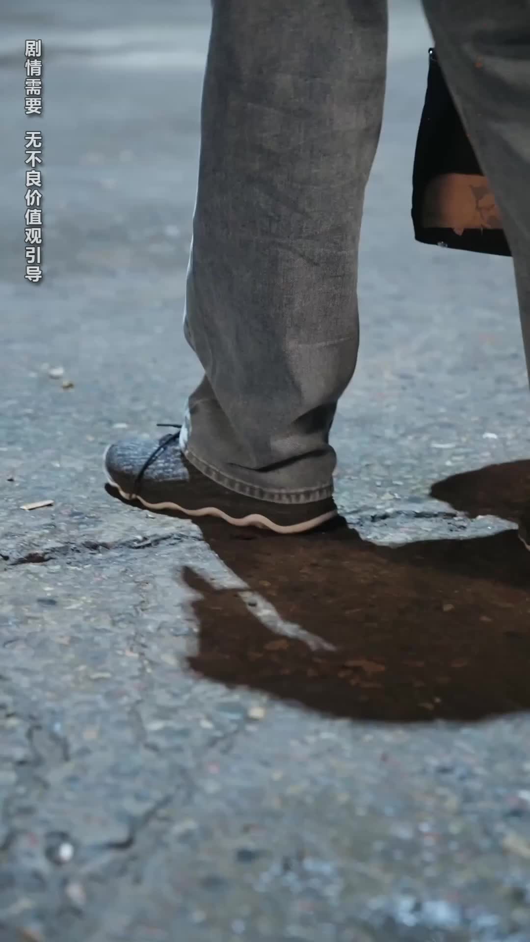 Ep 19