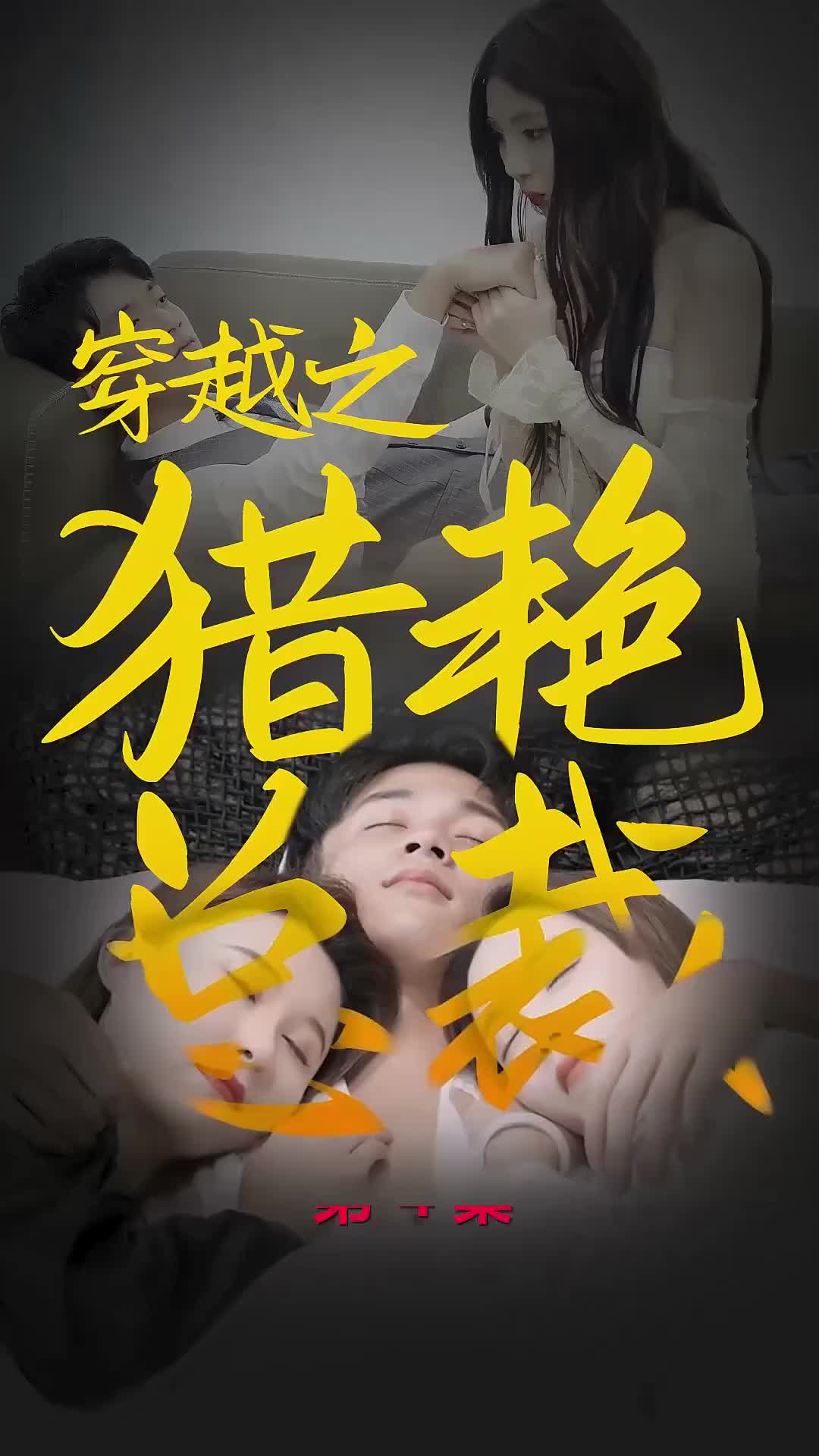 Kejutan Saldo Tak Terbatas Episode 4