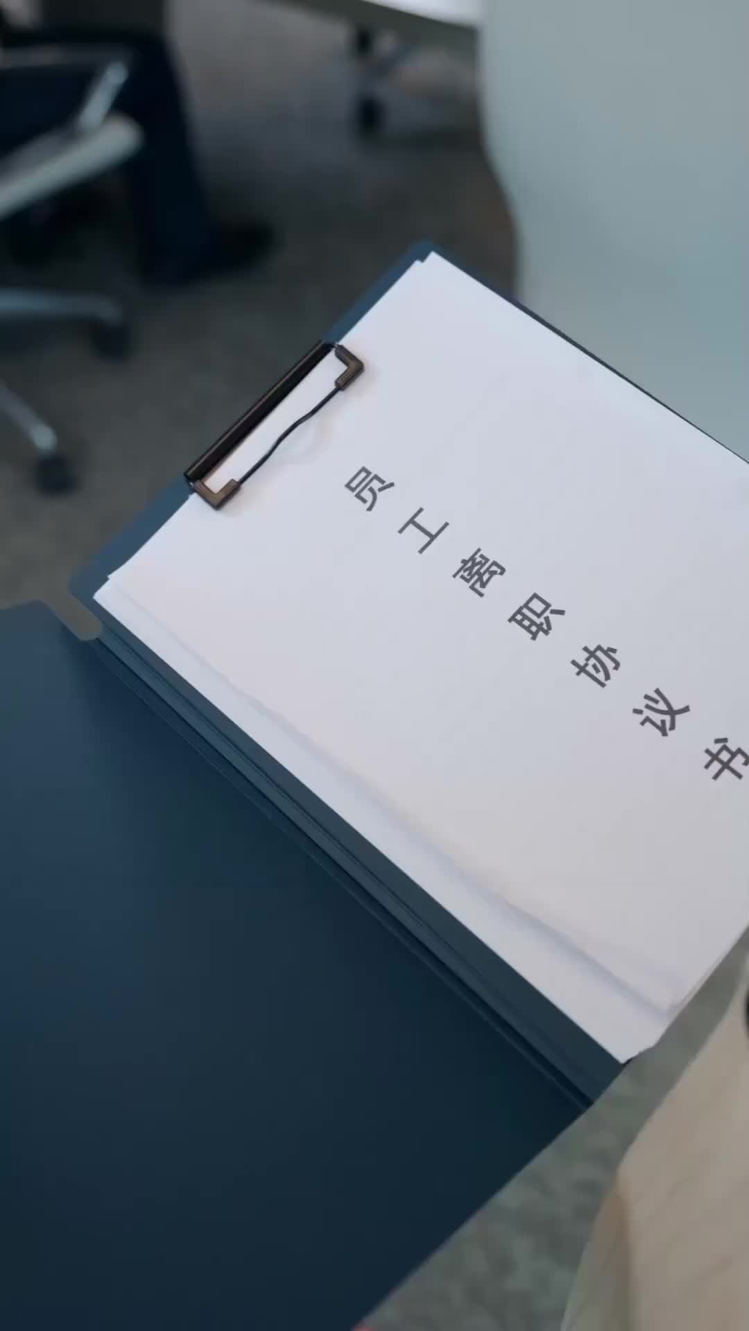 苔痕下的祕密戀人 第4集