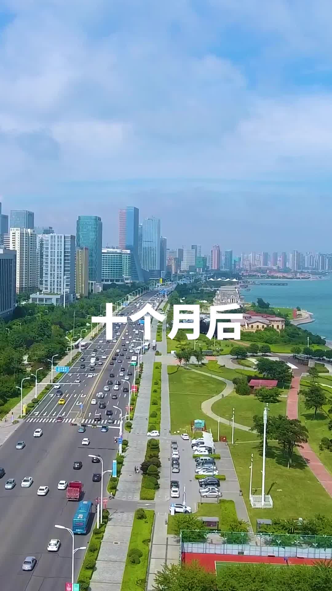 往后余生，万般无你 第2集