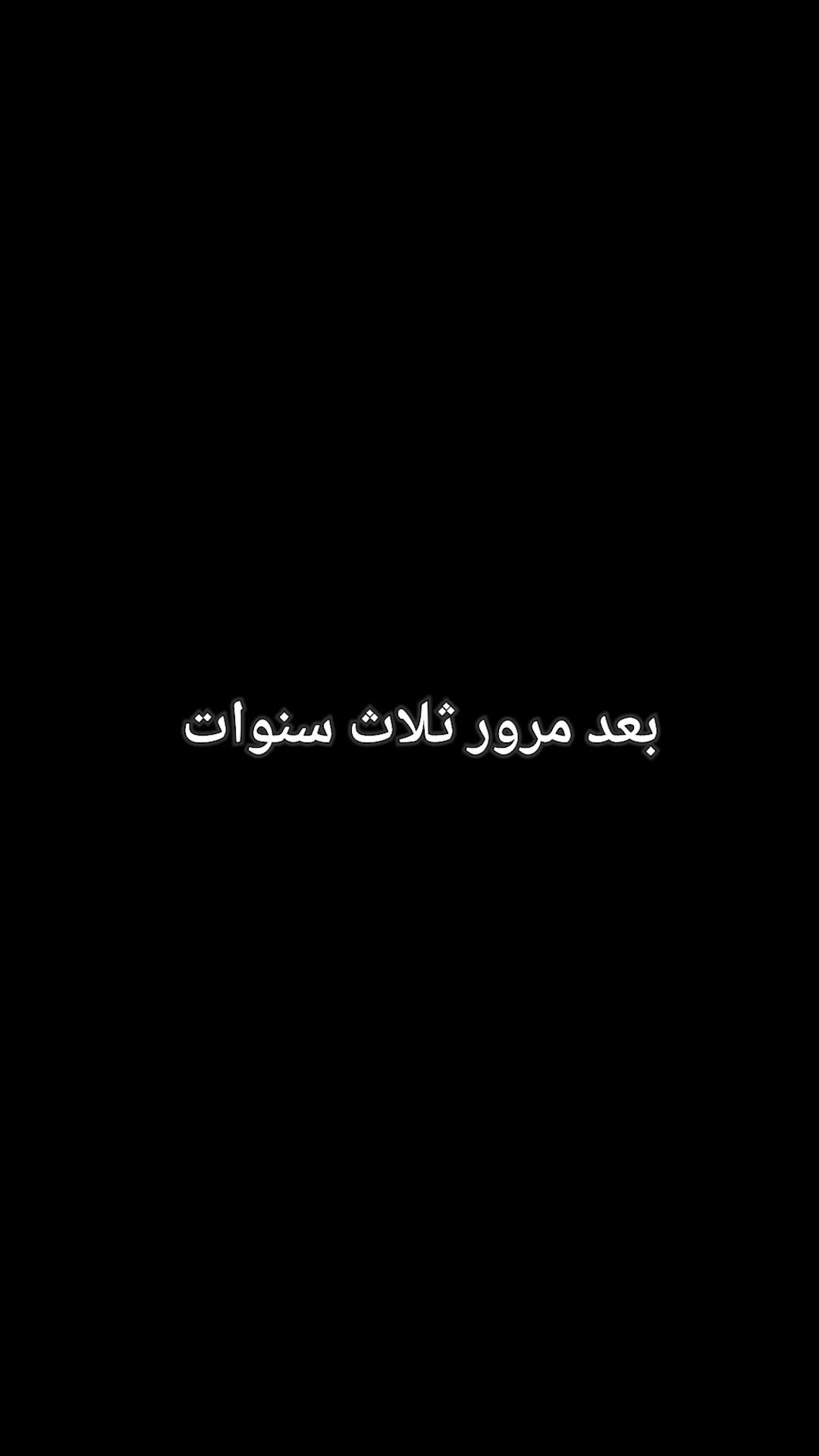 العائد من الجحيم (مدبلج) 3مجموعة