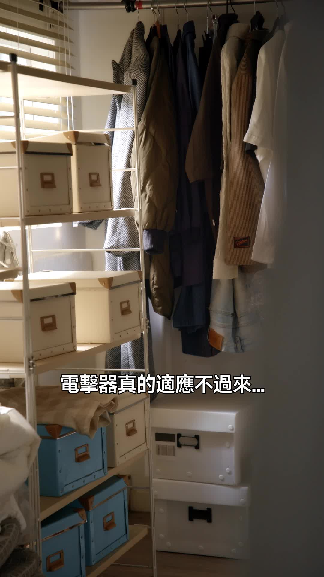 讓我看看你的內褲 第8集