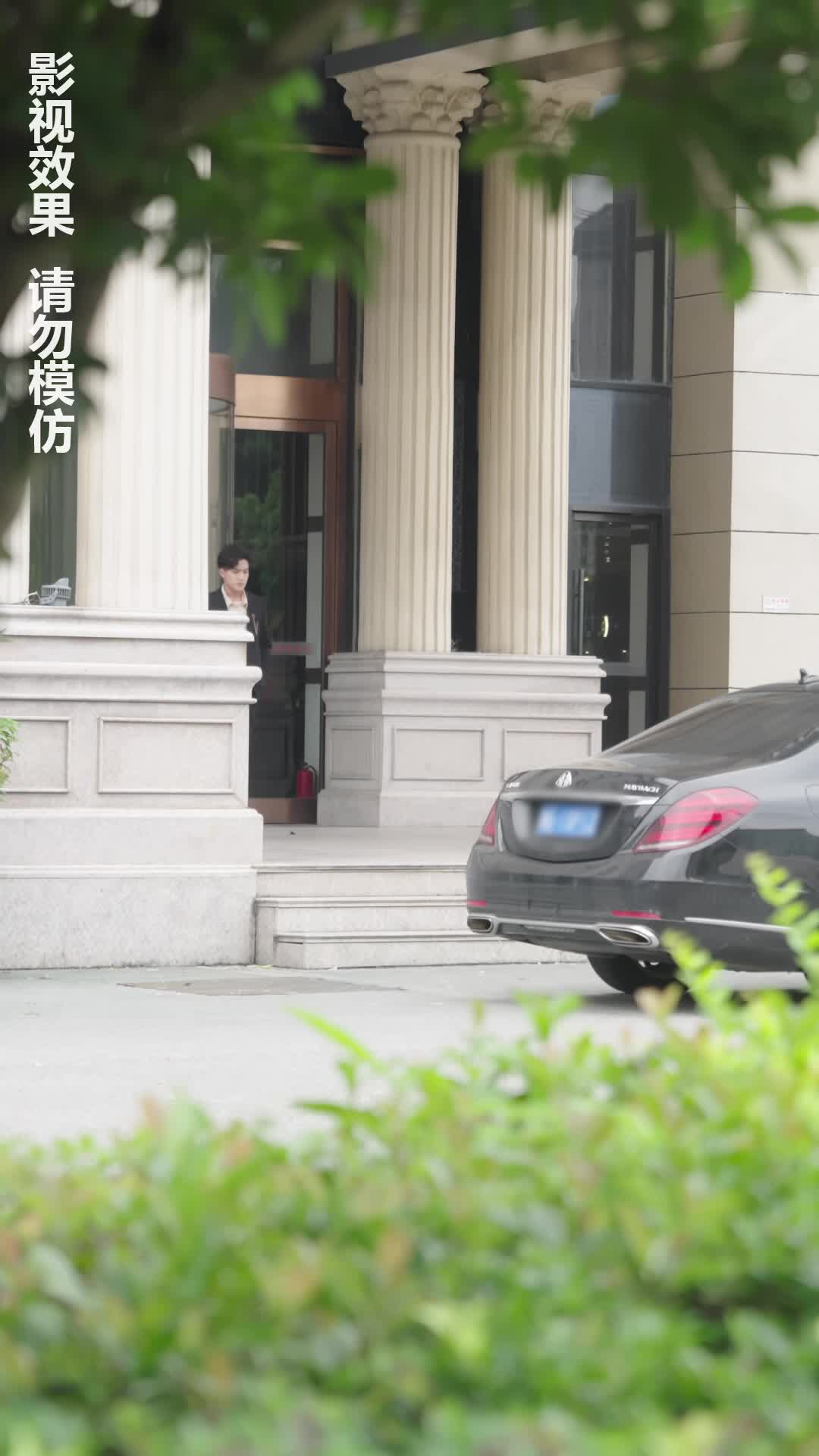 梦境中的你 第9集