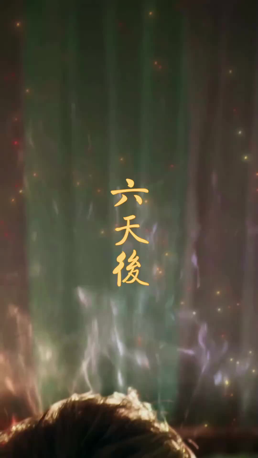 Ep 70