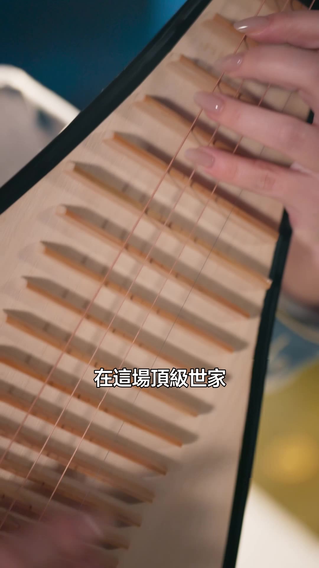蓄意攀附 第1集