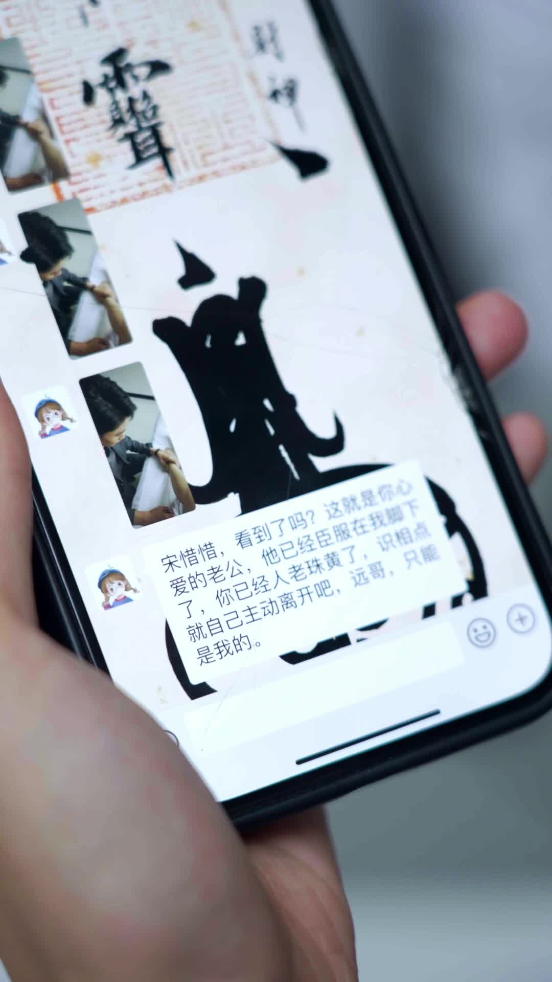 要离婚你别后悔 第6集