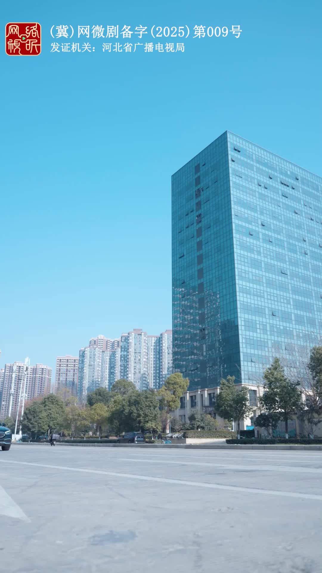 从不负月光 第10集