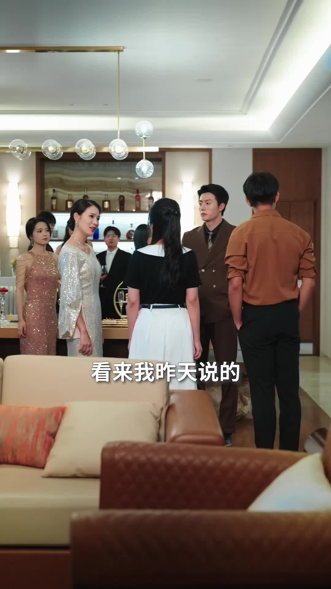 掠星 第9集