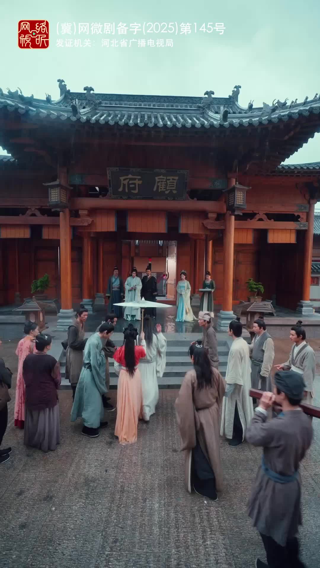 第一驸马爷 第10集