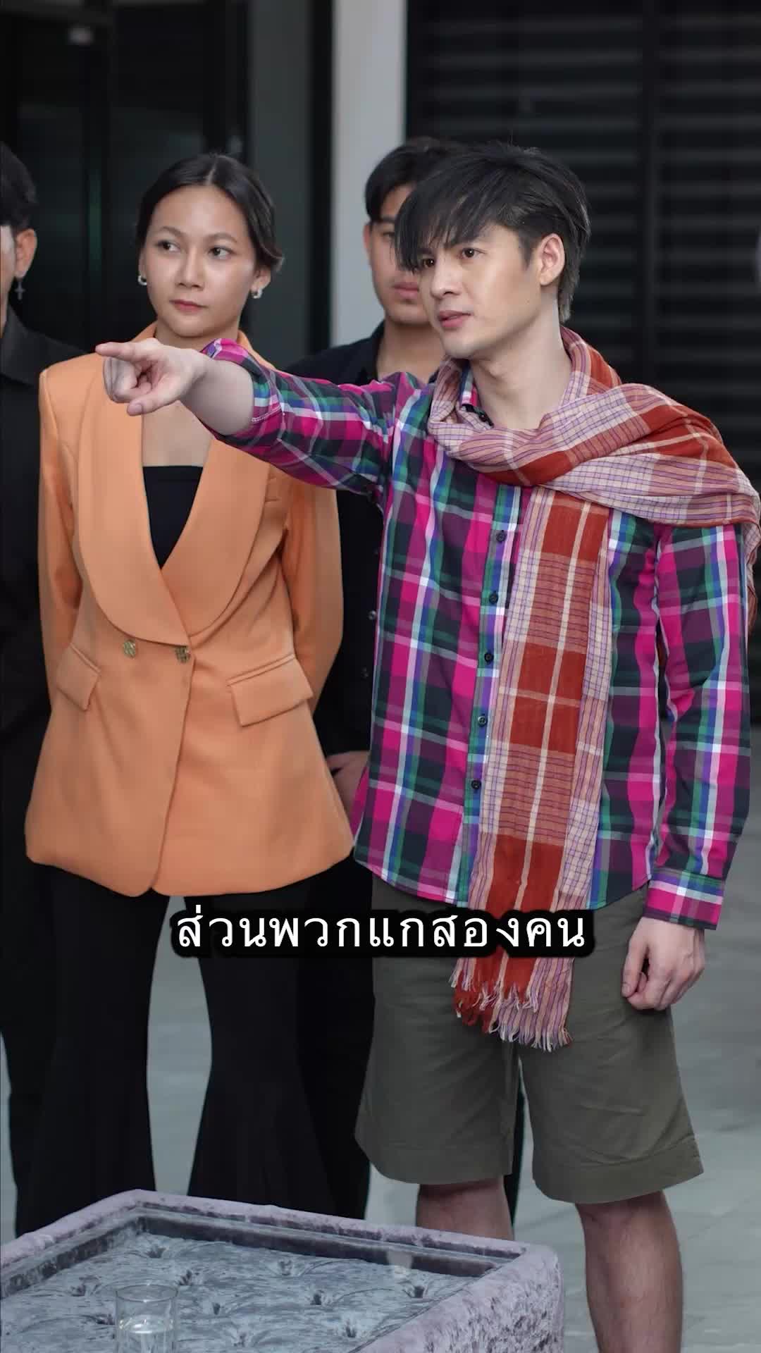 เล่ห์กลเกมมายา ที่10ตอน