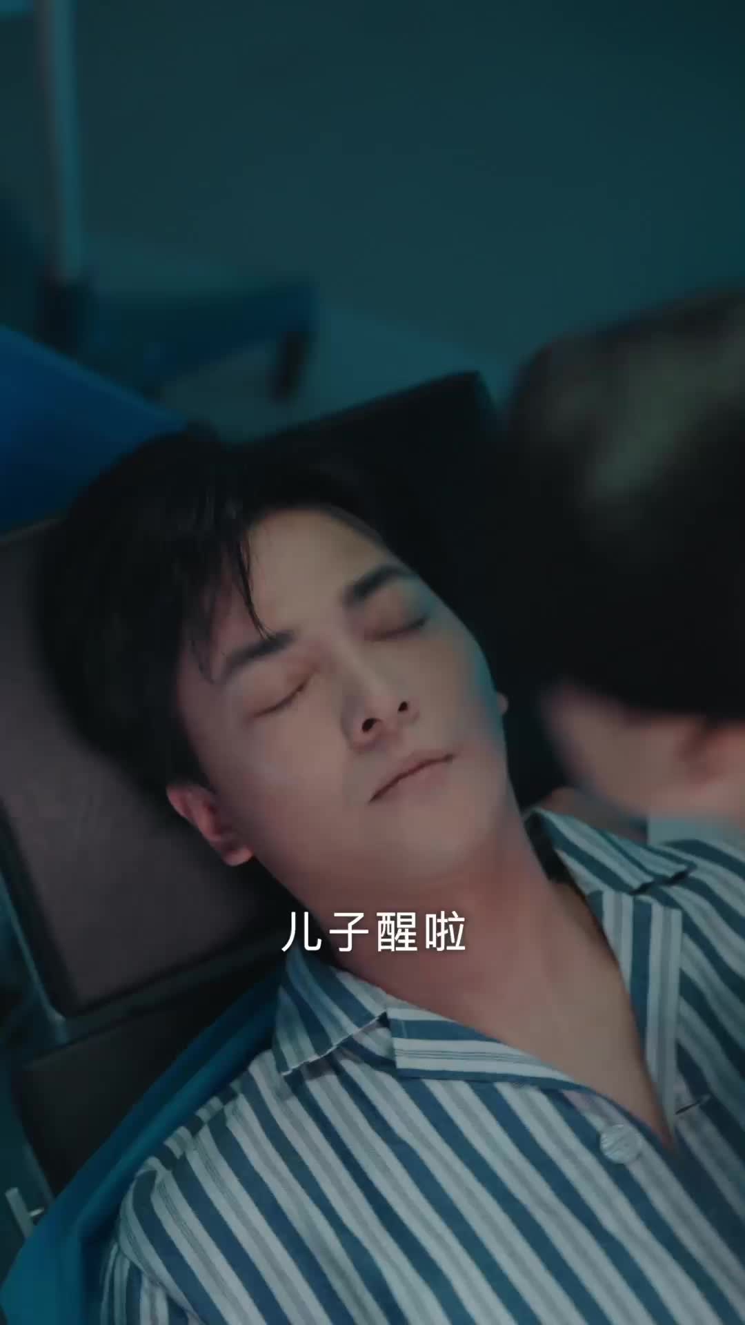 白衣夜煞 第7集