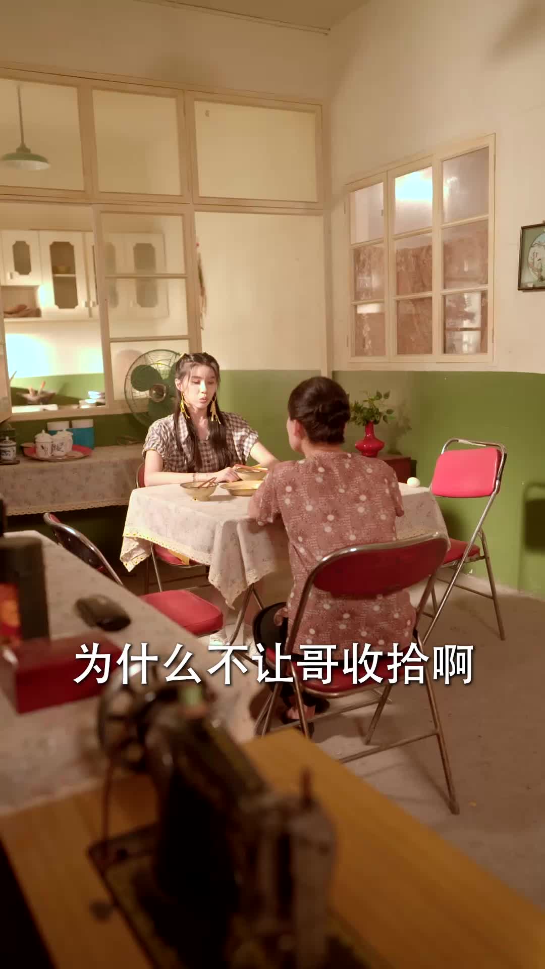 予我情深赠时欢 第7集